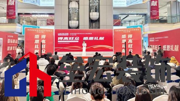 鳶都啟航，得高青島分公司旗艦店盛大開業(yè)！