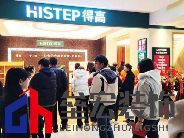 鳶都啟航，得高青島分公司旗艦店盛大開業(yè)！