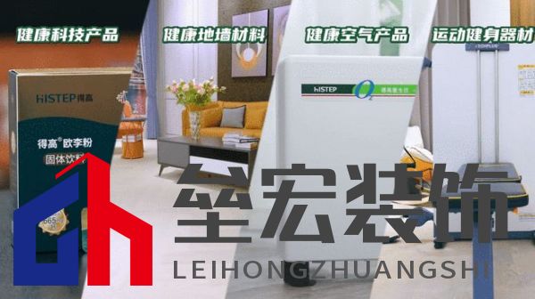 鳶都啟航，得高青島分公司旗艦店盛大開業(yè)！