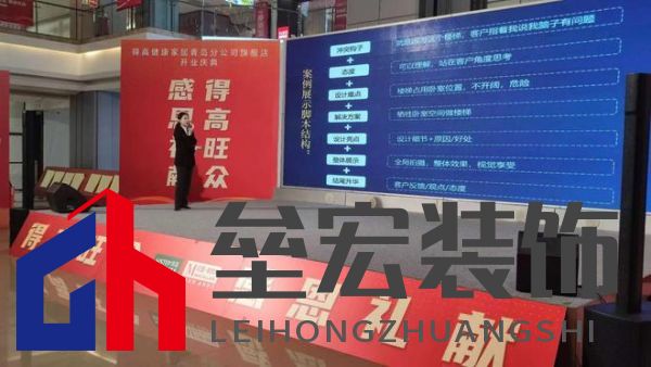 鳶都啟航，得高青島分公司旗艦店盛大開業(yè)！