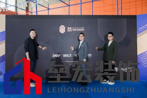 覃思X Der·1863 X 設(shè)計(jì)紀(jì)元 | 「一起」越未來，越未知