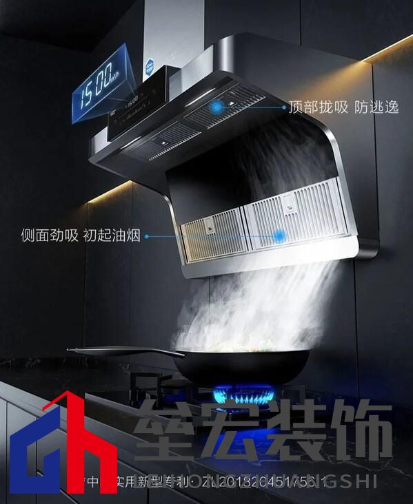 遠(yuǎn)離油煙肌，邂逅 A.O. 史密斯 AI-LiNK「瀞」油煙機(jī)