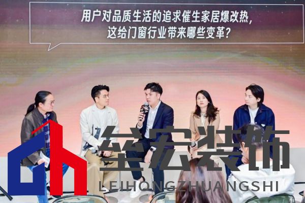 超越新「凈」界！新豪軒門窗七星服務(wù)2.0 暨美學(xué)新品發(fā)布會圓滿舉行