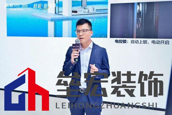 超越新「凈」界！新豪軒門窗七星服務(wù)2.0暨美學(xué)新品發(fā)布會圓滿舉行