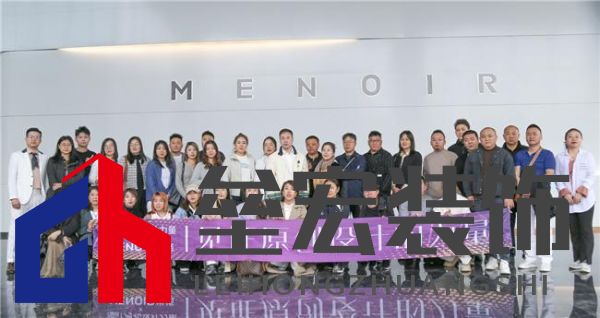 河北設(shè)計(jì)力量匯聚米洛家居，探索家具設(shè)計(jì)新潮流