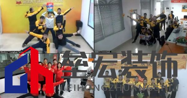 重塑信心，堅定信念，逆境攀登！