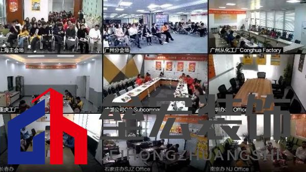 重塑信心，堅定信念，逆境攀登！