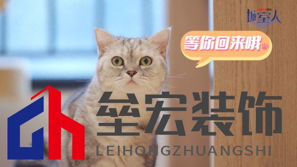 241204城室人第8期-定稿.mp4.00_02_53_12.Still002