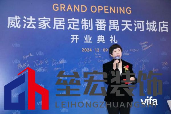 威法全國大家居時尚門店首發(fā)：廣州番禺天河城新店璀璨啟幕