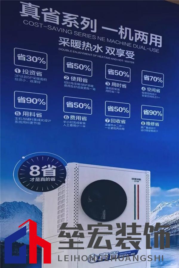 “8”省才是真的?。∷募俱甯杩諝饽堋罢媸　辈膳療崴惑w機(jī)“爾濱”首發(fā)