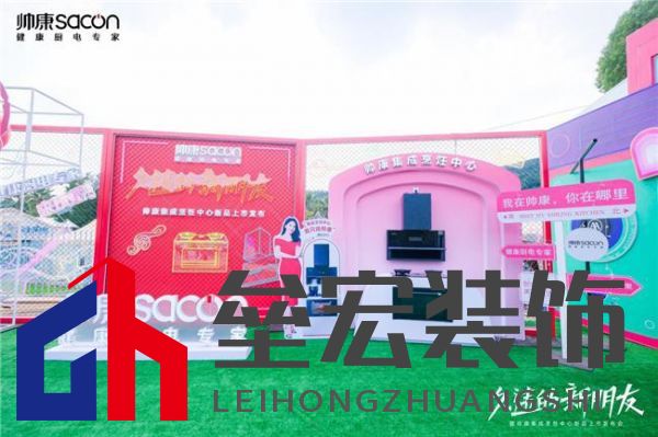 5000萬(wàn)用戶的專業(yè)之選丨帥康以年輕的方式，擁抱新生代消費(fèi)力量