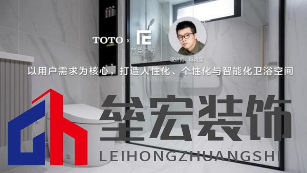 以用戶需求為核心，打造人性化、個性化與智能化衛(wèi)浴空間