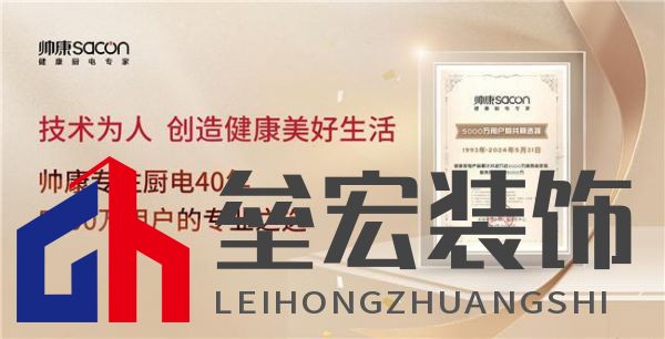 5000萬(wàn)用戶的專業(yè)之選丨帥康以年輕的方式，擁抱新生代消費(fèi)力量