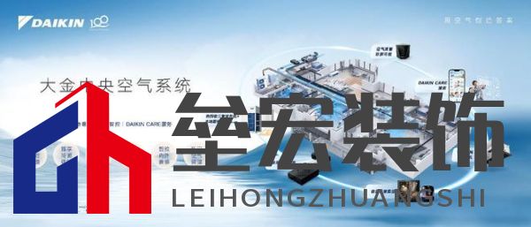 數(shù)字化進程中的“用戶至上”，大金中央空氣系統(tǒng)如何“用得更好”？