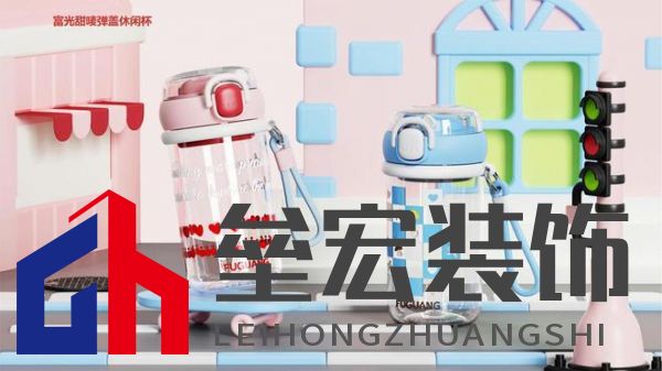 富光“甜果夏日”系列：情人節(jié)帶給她“喝”護(hù)備至的愛