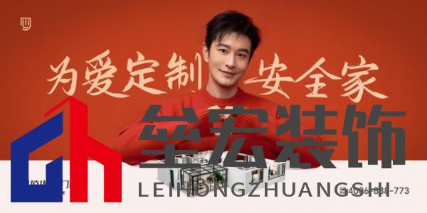 2024年度中國家居冠軍榜重磅揭幕，德技優(yōu)品門窗榮獲三大獎(jiǎng)項(xiàng)！