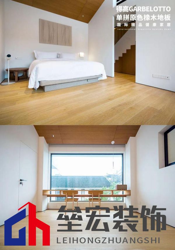 得高案例實(shí)拍|鬧中取靜，為民宿空間定義奢華