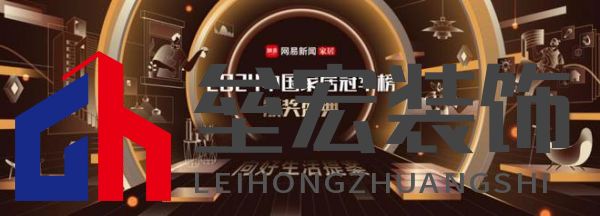 行業(yè)權(quán)威認(rèn)可！惠達(dá)衛(wèi)浴攬獲三項(xiàng)大獎(jiǎng)，實(shí)力鑄就行業(yè)標(biāo)桿