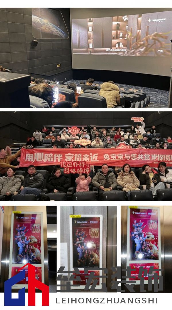 兔寶寶借勢《唐探1900》，打響新春營銷第一槍！