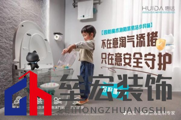 行業(yè)權(quán)威認(rèn)可！惠達(dá)衛(wèi)浴攬獲三項(xiàng)大獎(jiǎng)，實(shí)力鑄就行業(yè)標(biāo)桿