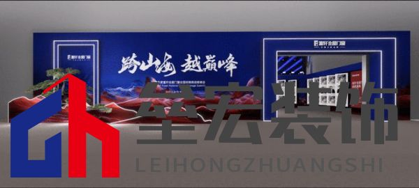 跨山海 ? 越巔峰——2025年度富軒全屋門窗全球經(jīng)銷商戰(zhàn)略峰會重磅來襲，即將打響門窗革命第一槍