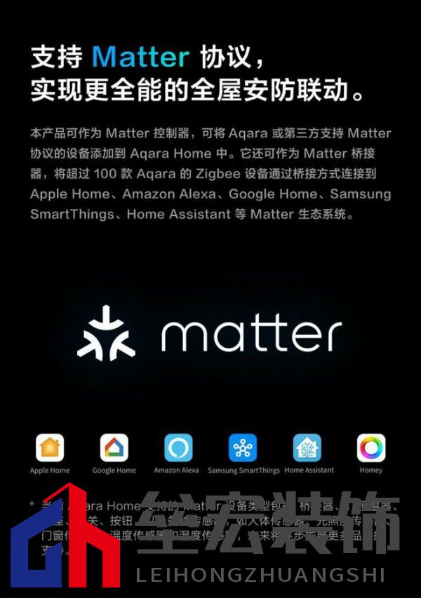 Aqara G5 Pro：首款HomeKit安防視頻黑光全彩AI攝像機上市