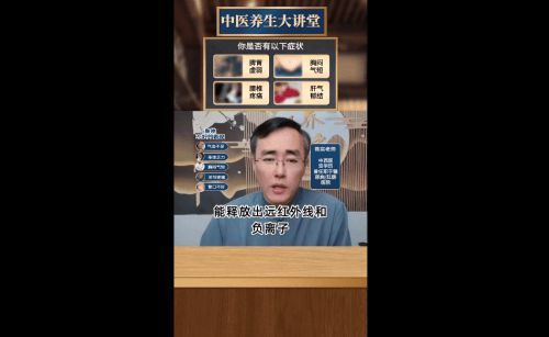 健康博主揭秘可喜安真相：效果可靠，官方渠道購買是關鍵