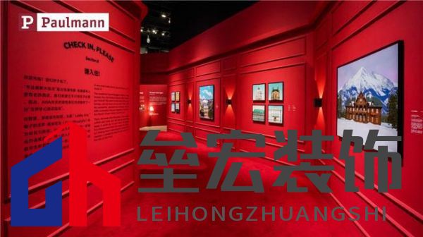 光影交融，藝術(shù)療愈——Paulmann柏曼點亮《偶遇-韋斯·安德森美學攝影展》