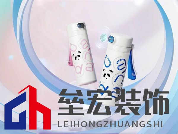總是擔心孩子的飲水安全？富光智能指紋杯解你“心結”！