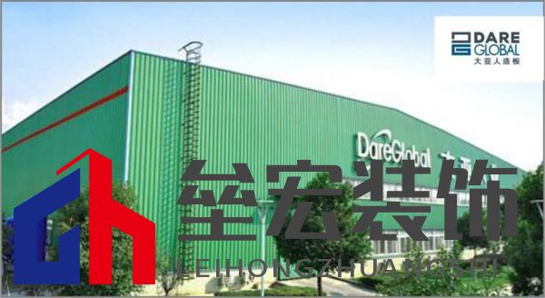 顆粒板哪些品牌值得信賴？2025年顆粒板十大品牌榜單揭曉！