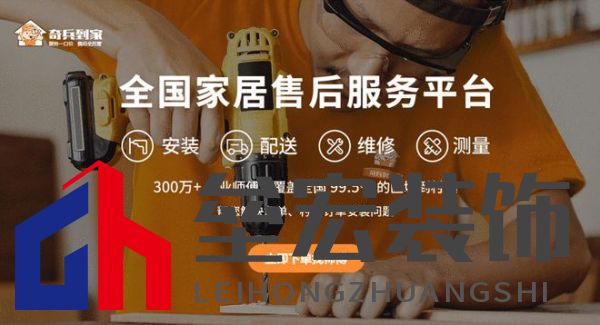 從選購到安裝無憂！奇兵到家上門服務，賦能屏風商家突破同質(zhì)化困局