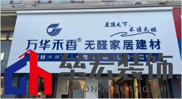 顆粒板哪些品牌值得信賴？2025年顆粒板十大品牌榜單揭曉！