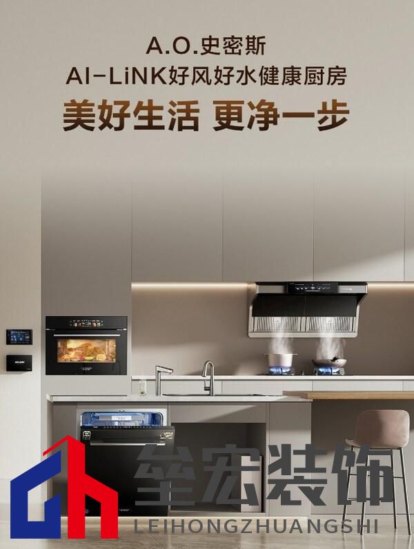 從塌陷包子到料理美學(xué)革命 A.O. 史密斯蒸烤一體機(jī)，解鎖廚房智愈力