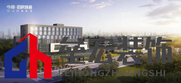 今頂發(fā)布“舊房煥新”戰(zhàn)略：以裝配式革新重塑舊改行業(yè)新格局