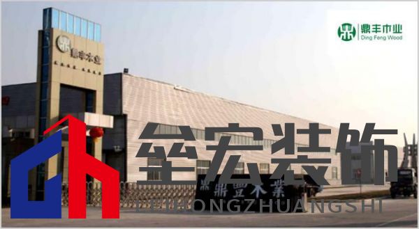 顆粒板哪些品牌值得信賴？2025年顆粒板十大品牌榜單揭曉！