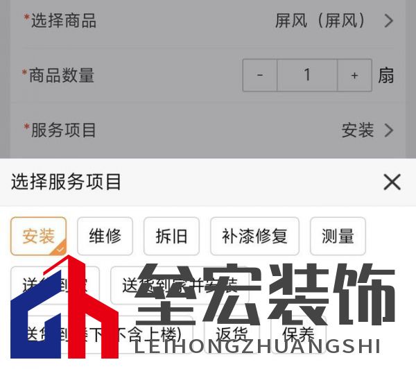 從選購到安裝無憂！奇兵到家上門服務，賦能屏風商家突破同質(zhì)化困局