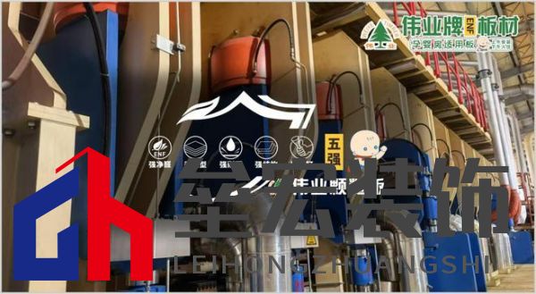 顆粒板哪些品牌值得信賴？2025年顆粒板十大品牌榜單揭曉！