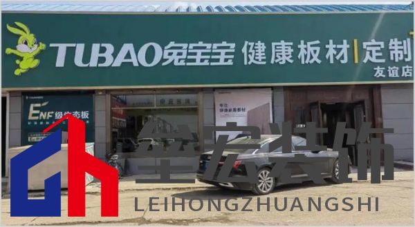 顆粒板哪些品牌值得信賴？2025年顆粒板十大品牌榜單揭曉！