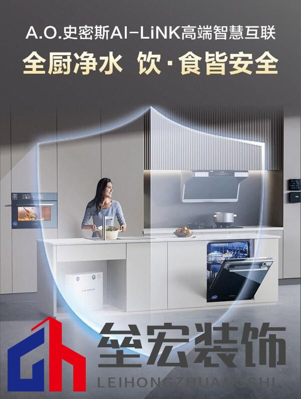 從塌陷包子到料理美學(xué)革命 A.O. 史密斯蒸烤一體機(jī)，解鎖廚房智愈力