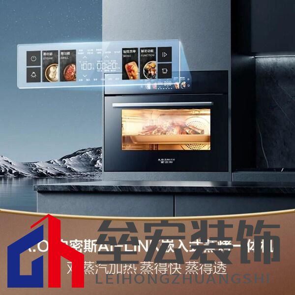 從塌陷包子到料理美學(xué)革命 A.O. 史密斯蒸烤一體機(jī)，解鎖廚房智愈力