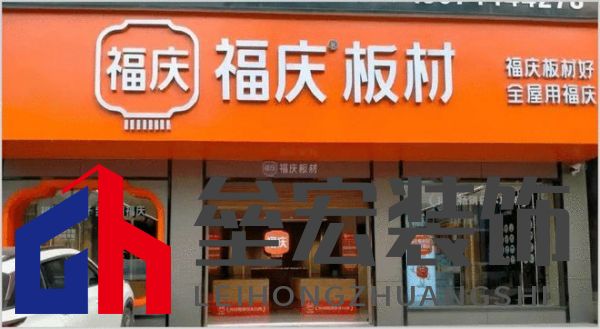 哪個多層板更環(huán)保？揭曉2025年多層板十大品牌榜單