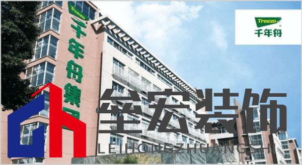哪個多層板更環(huán)保？揭曉2025年多層板十大品牌榜單