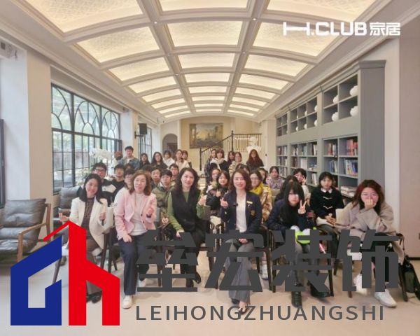 CLUB家居 X 福州大學(xué)廈門工藝美術(shù)學(xué)院|藝境之美主題活動智啟未來