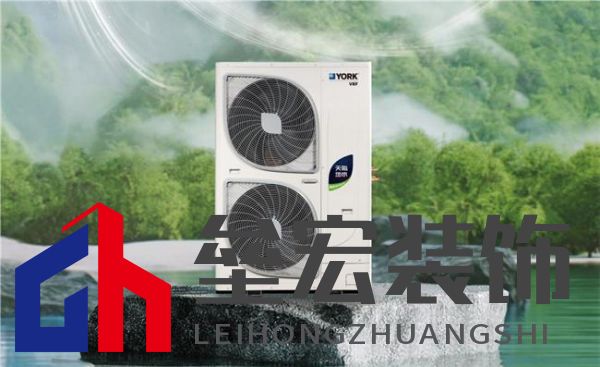 更給力，更全面，約克VRF中央空調(diào)打造專(zhuān)屬于你的四季如春舒適體驗(yàn)