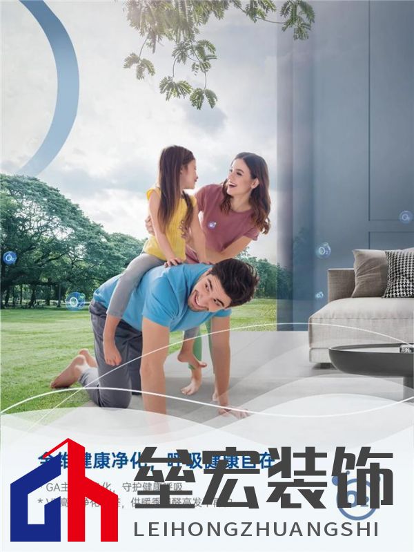 更給力，更全面，約克VRF中央空調(diào)打造專(zhuān)屬于你的四季如春舒適體驗(yàn)