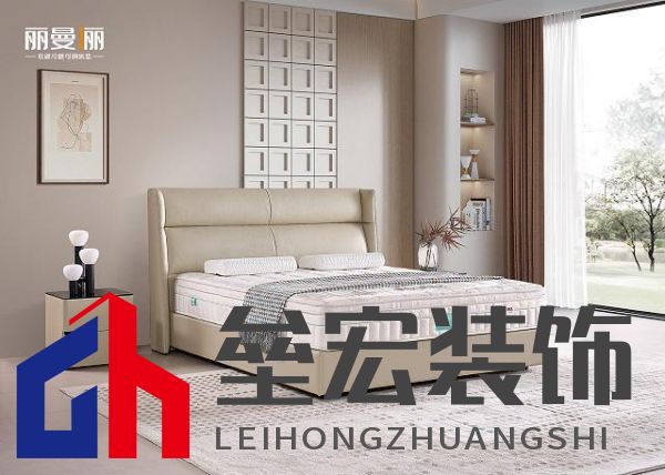 展會(huì)預(yù)告丨麗曼儷邀您共赴3月深圳國(guó)際家具展，共鑒時(shí)代風(fēng)潮