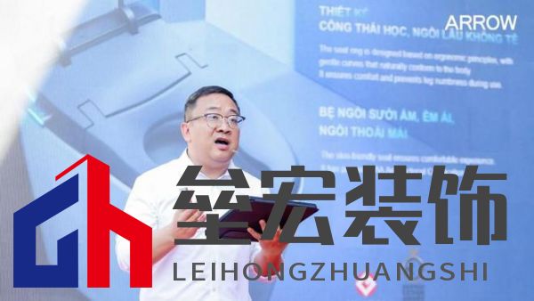 箭牌家居越南首店啟幕，智能家居解決方案開(kāi)啟東南亞出海新篇章！