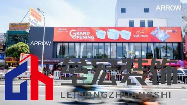 箭牌家居越南首店啟幕，智能家居解決方案開(kāi)啟東南亞出海新篇章！