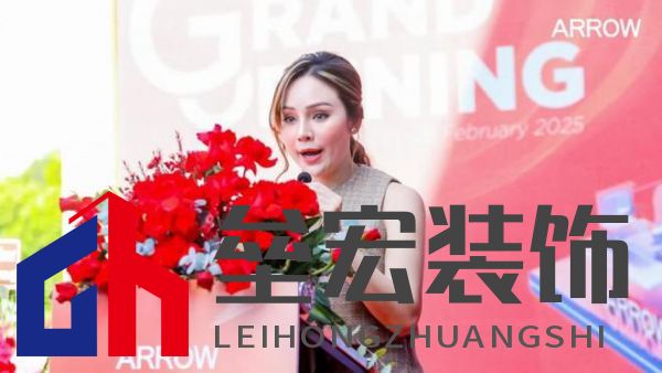 箭牌家居越南首店啟幕，智能家居解決方案開(kāi)啟東南亞出海新篇章！