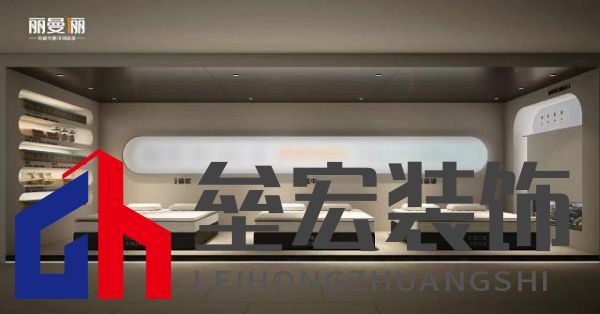 展會(huì)預(yù)告丨麗曼儷邀您共赴3月深圳國(guó)際家具展，共鑒時(shí)代風(fēng)潮